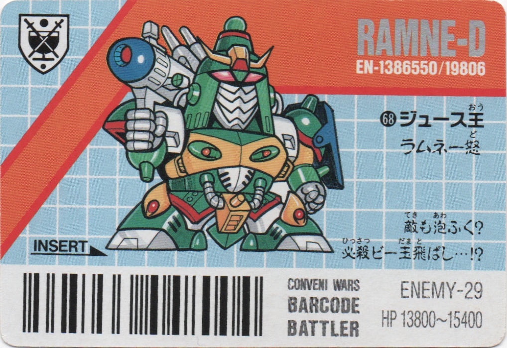 I-SODA/RAMNE-D backside card