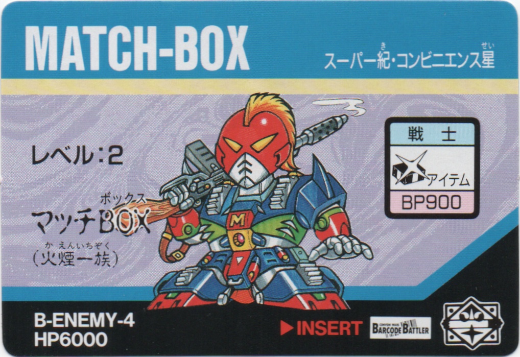 MATCH-BOX frontside card