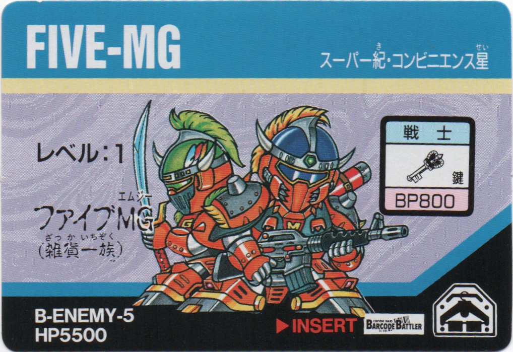 FIVE-MG frontside card