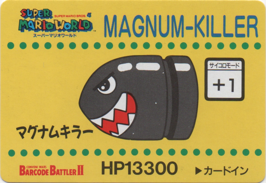 MAGUM-KILLER frontside card