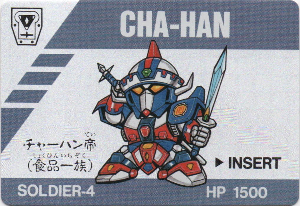 CHA-HAN frontside card