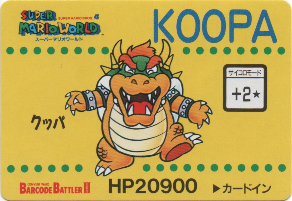 KOOPA frontside card