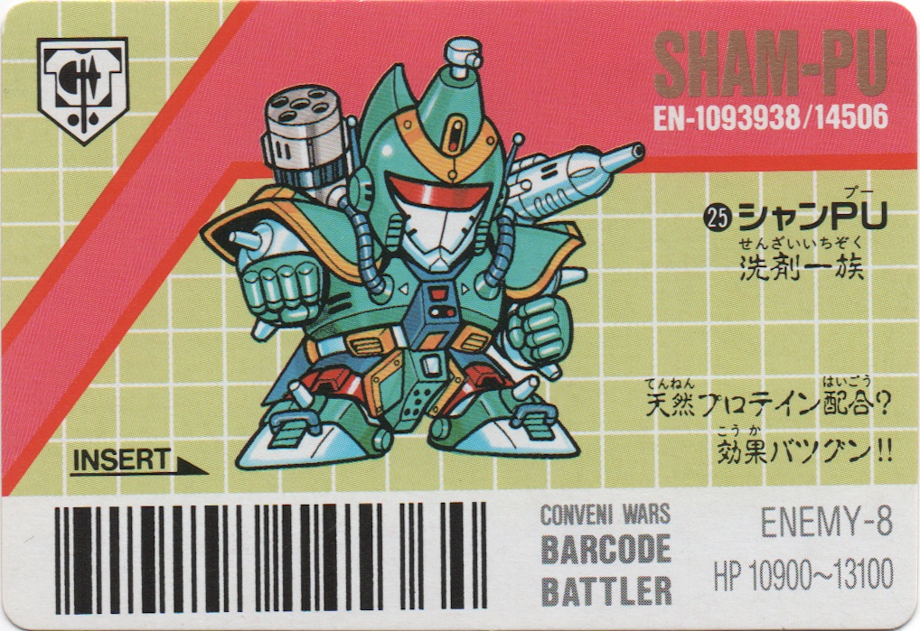 SHAM-PU/RIN-SU frontside card