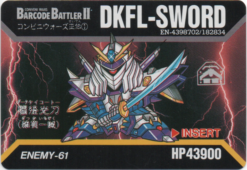 DKFL-SWORD frontside card