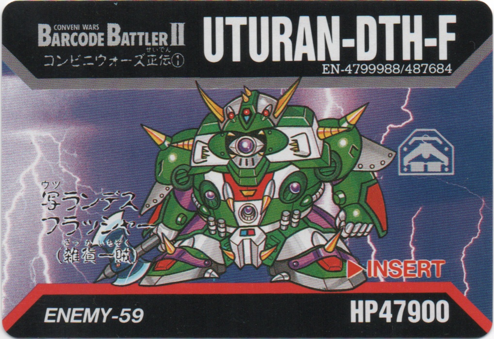 UTURAN-DTH-F frontside card