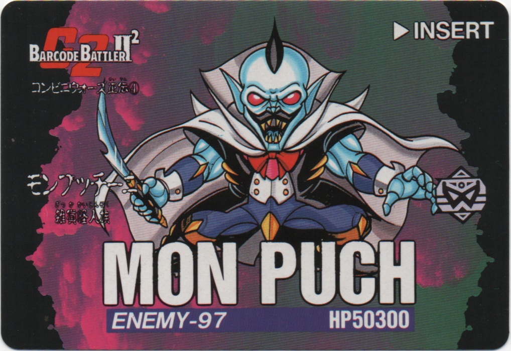 MON PUCH frontside card