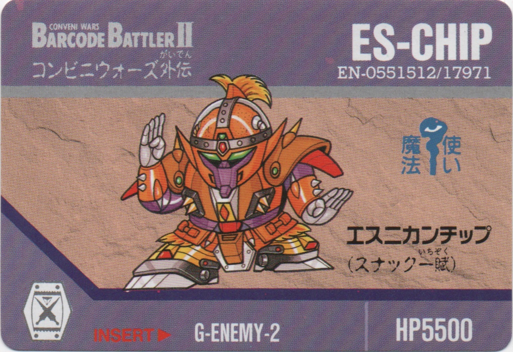 ES-CHIP frontside card