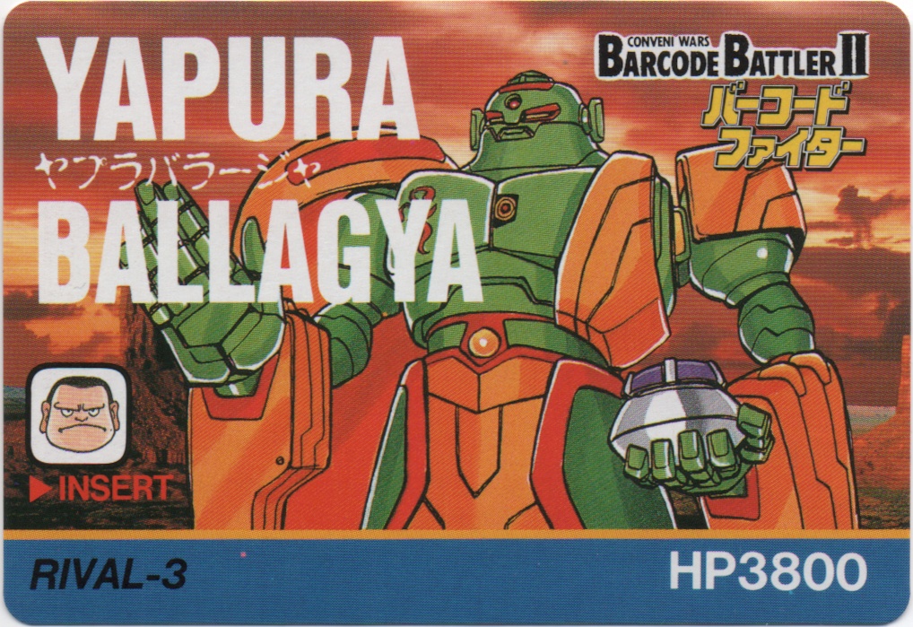 YAPURA BALLAGYA frontside card