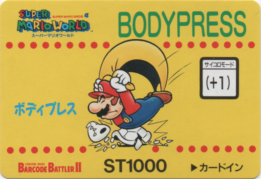 BODYPRESS frontside card