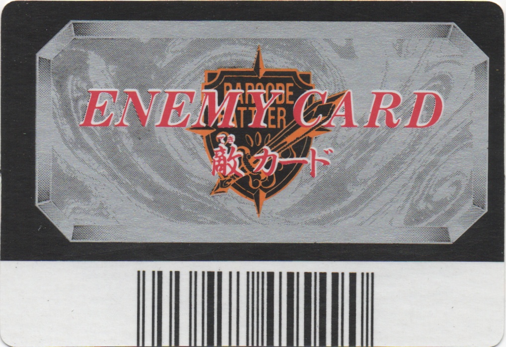 C-HINEKEN backside card