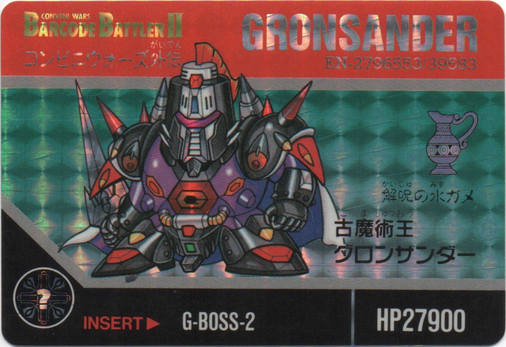 GRONSANDER frontside card