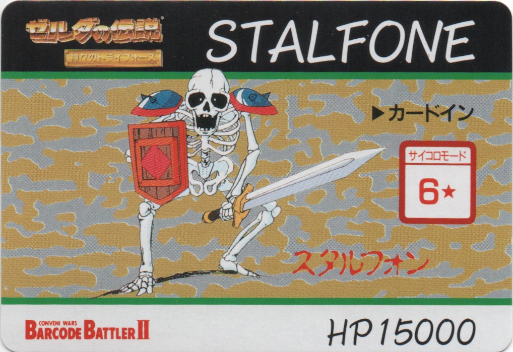 STALFONE frontside card