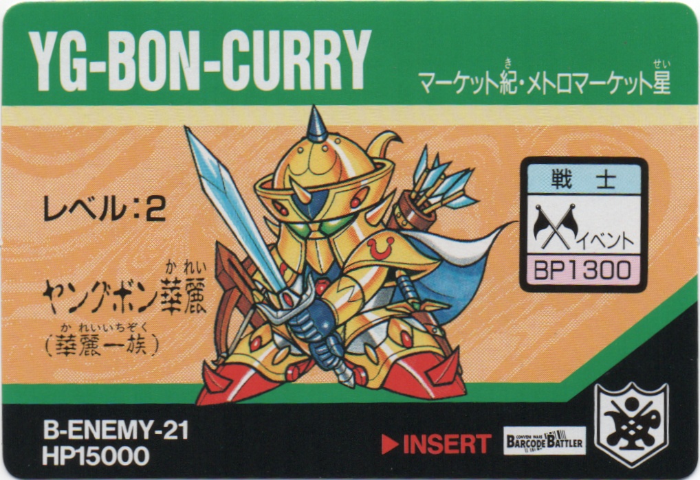 YG-BON-CURRY frontside card