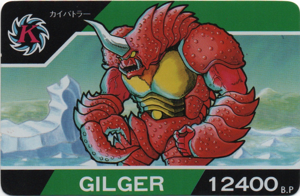 GILGER frontside card