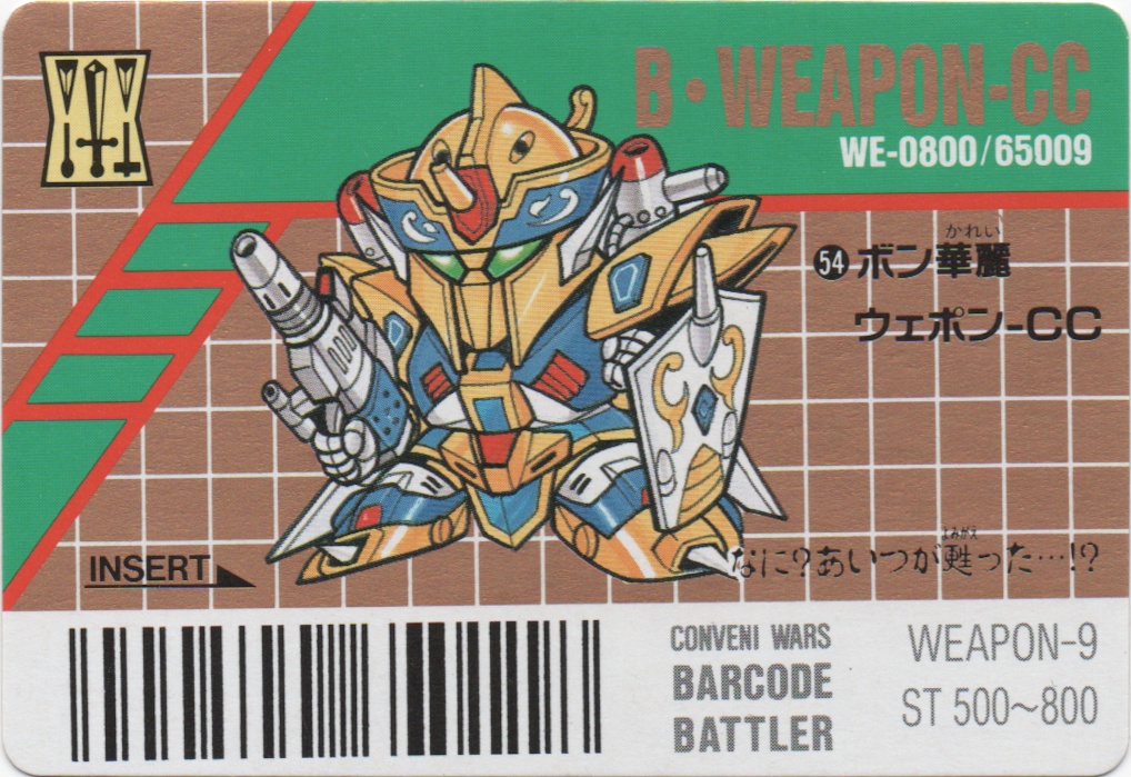 B·WEAPON-CC/B·WEAPON-CCB frontside card