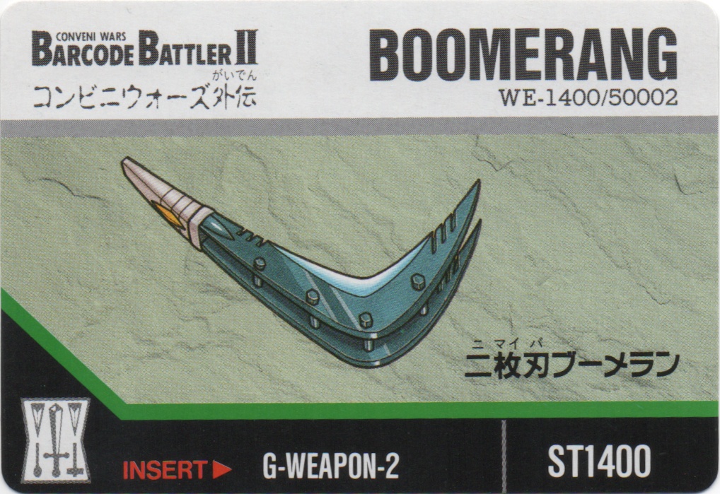 BOOMERANG frontside card