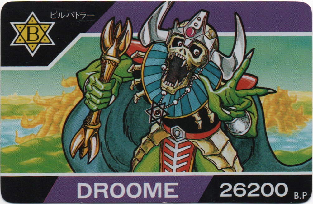 DROOME frontside card