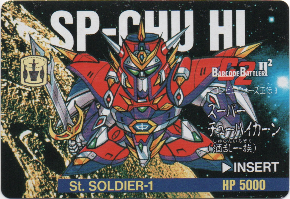 SP-CHU-HI frontside card