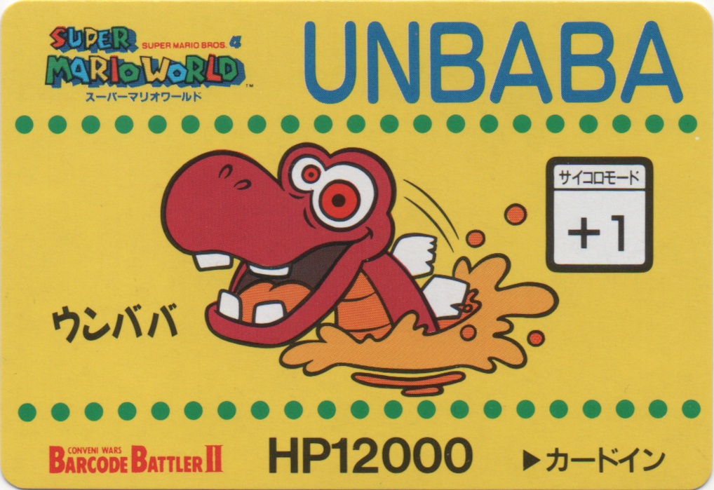 UNBABA frontside card