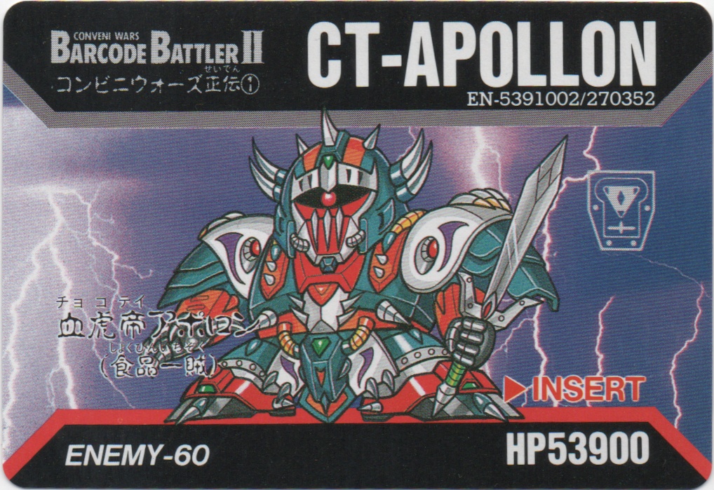 CT-APOLLON frontside card