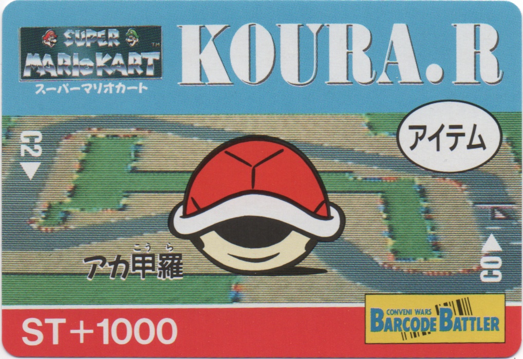 KOURA.R frontside card