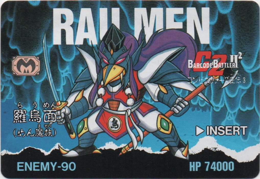 RAU MEN frontside card