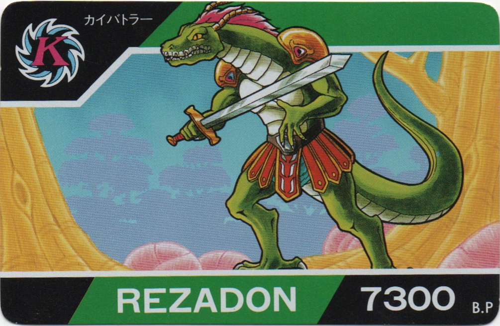 REZADON frontside card