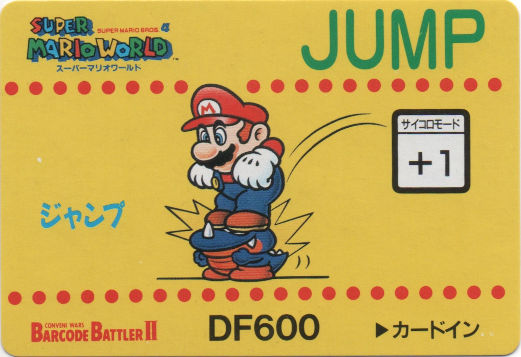 JUMP frontside card