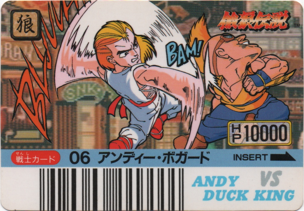 アンディ・ボガード ANDY VS. DUCK KING frontside card