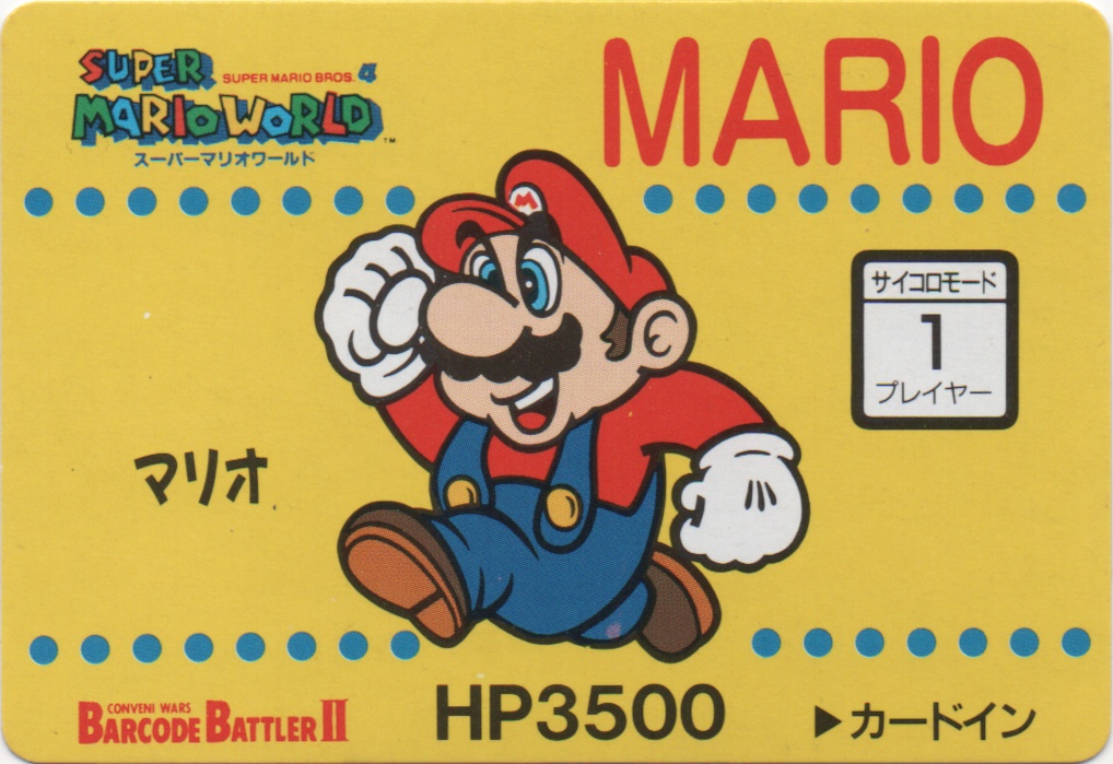MARIO frontside card