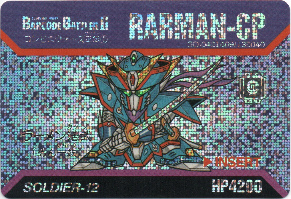 RARMAN-CP frontside card