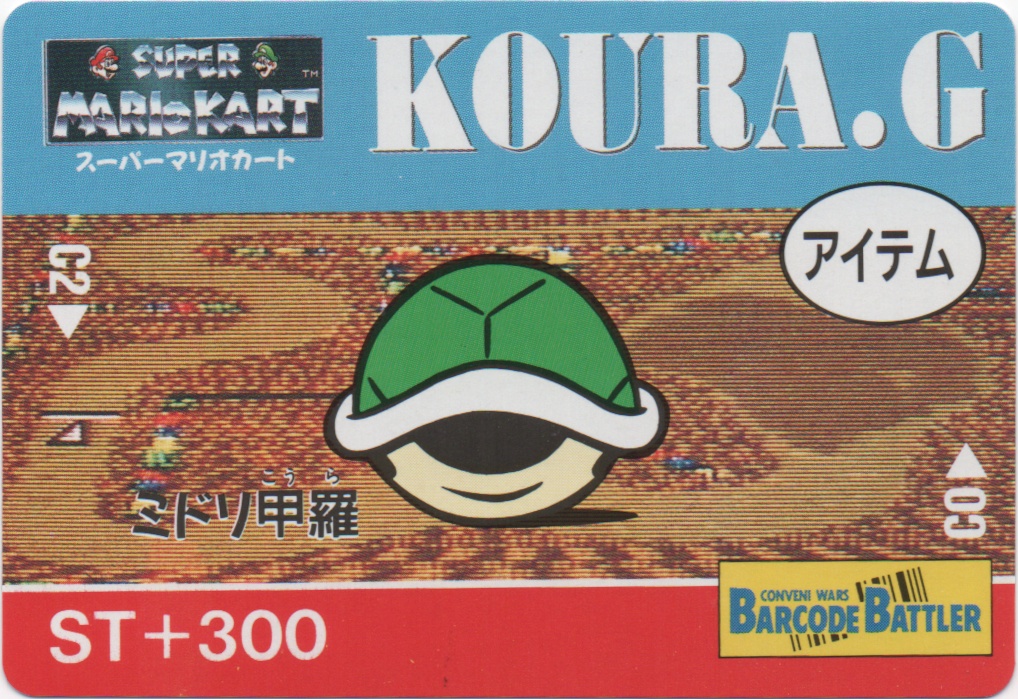 KOURA.G frontside card