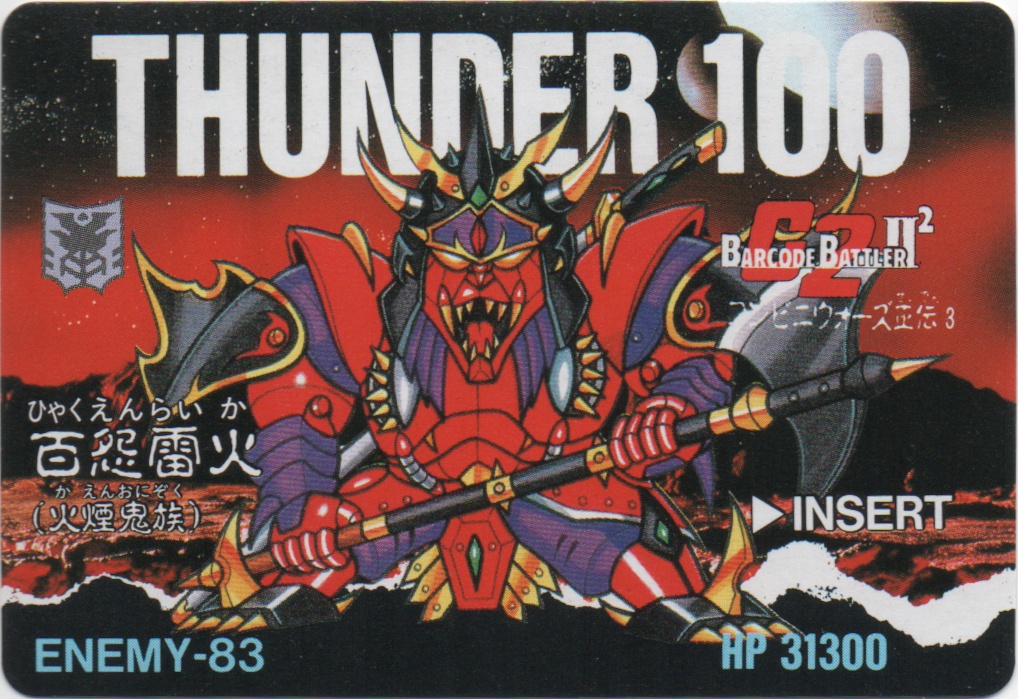 THUNDER-100 frontside card