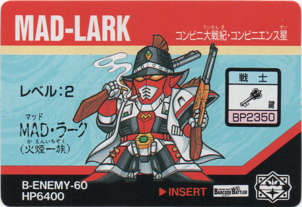 MAD-LARK frontside card