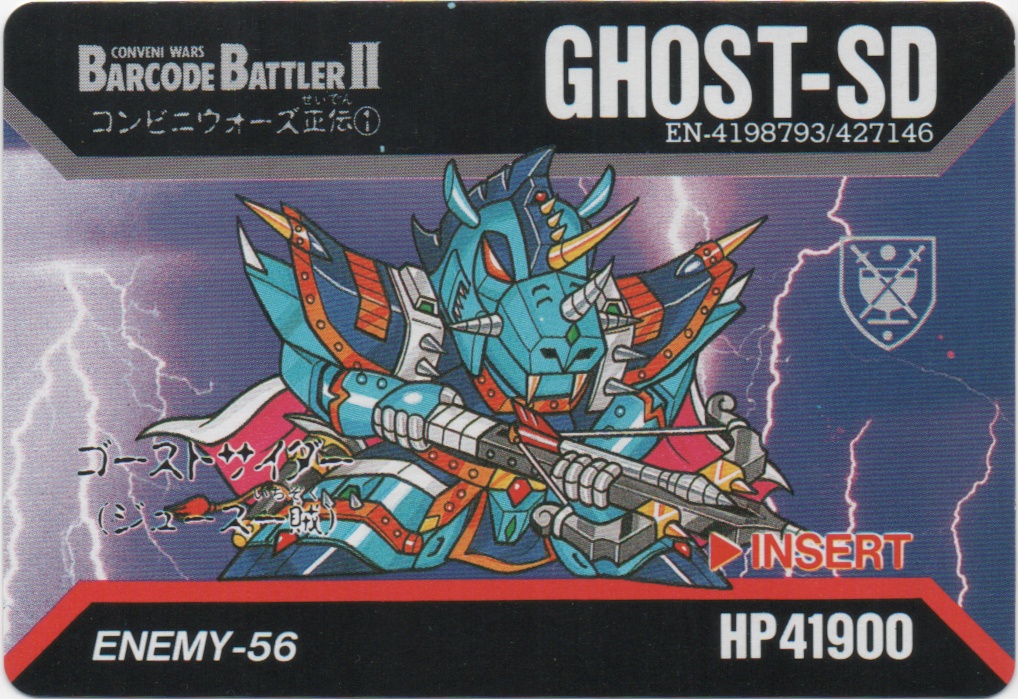 GHOST-SD frontside card