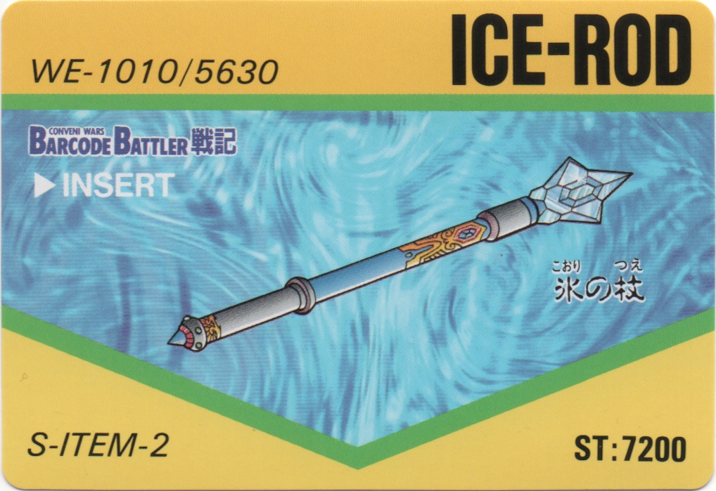 ICE-ROD frontside card