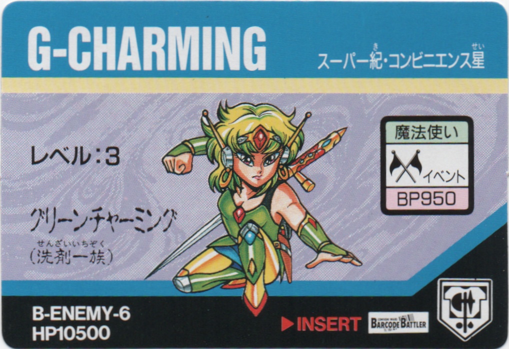 G-CHARMING frontside card