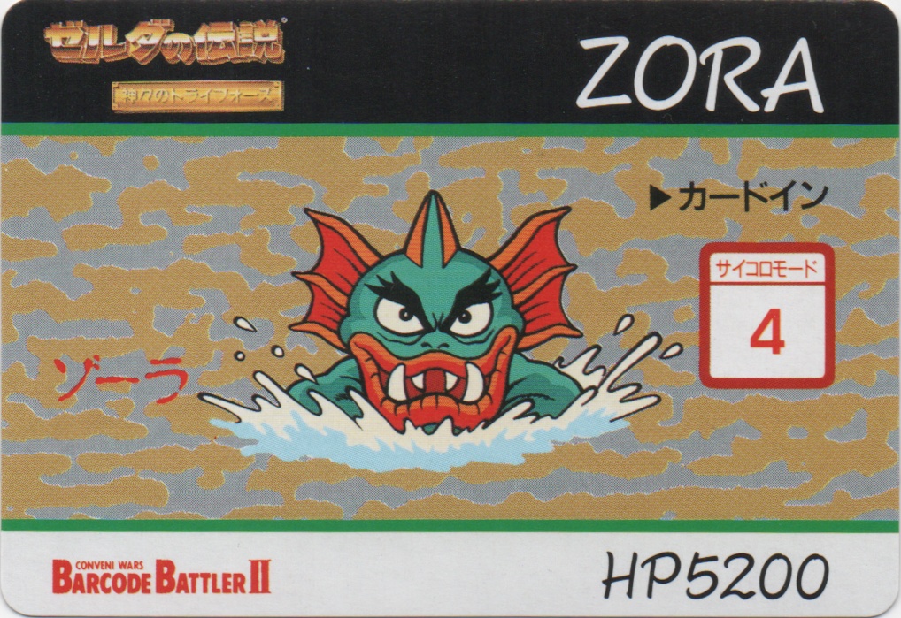 ZORA frontside card