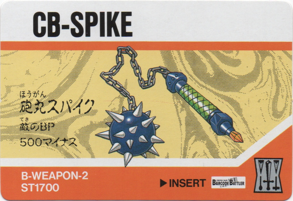 CB-SPIKE frontside card