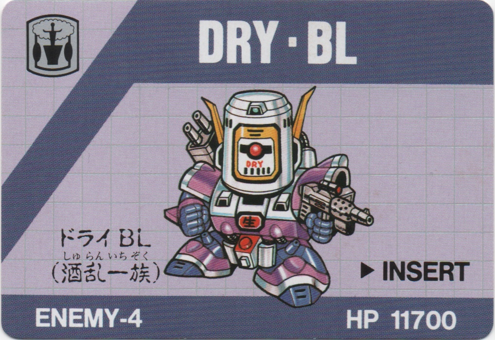 DRY-BL frontside card