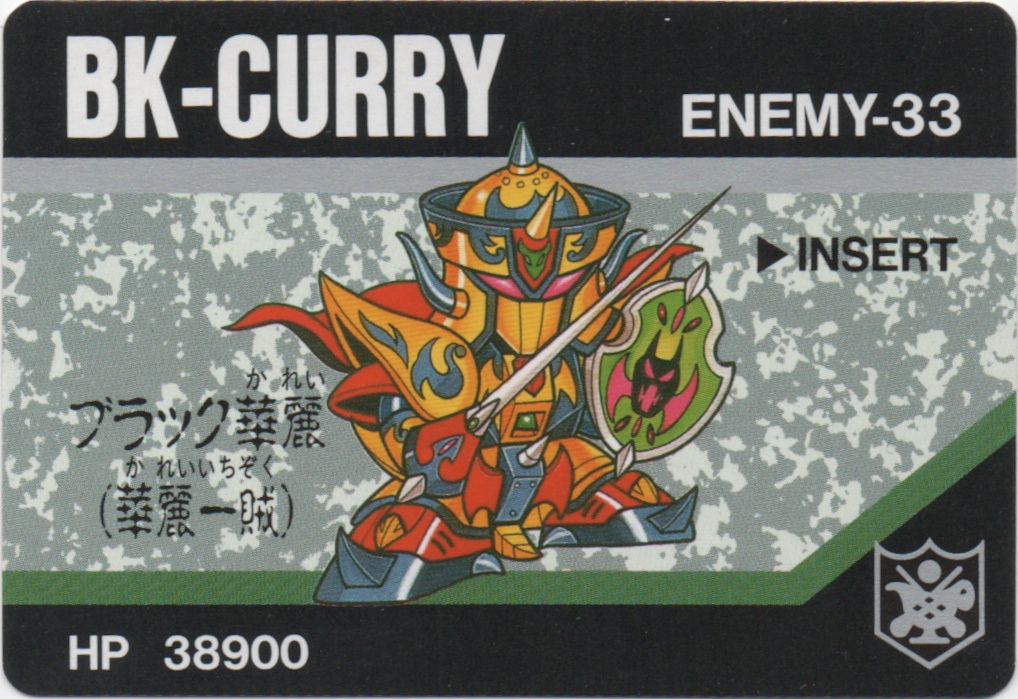 BK-CURRY frontside card