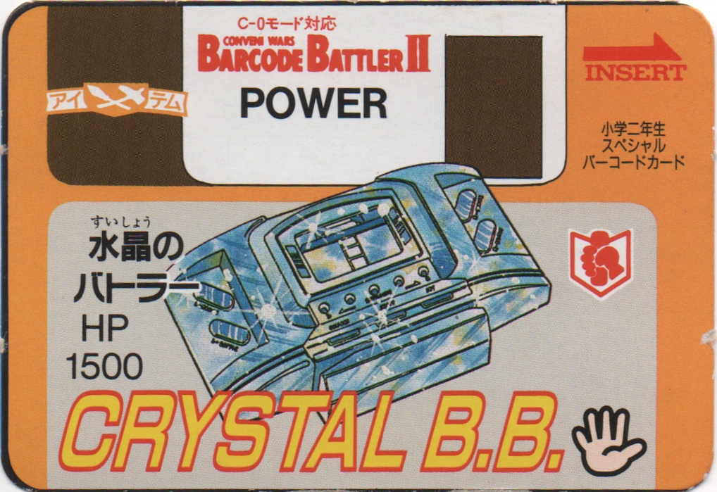 CRYSTAL B.B. frontside card