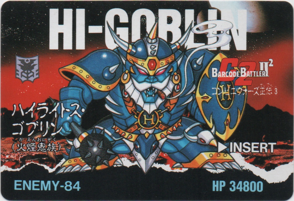 HI-GOBLIN frontside card