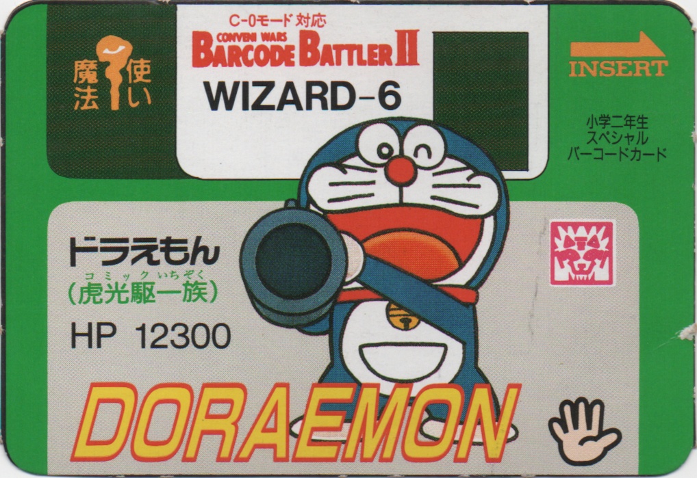 DORAEMON frontside card