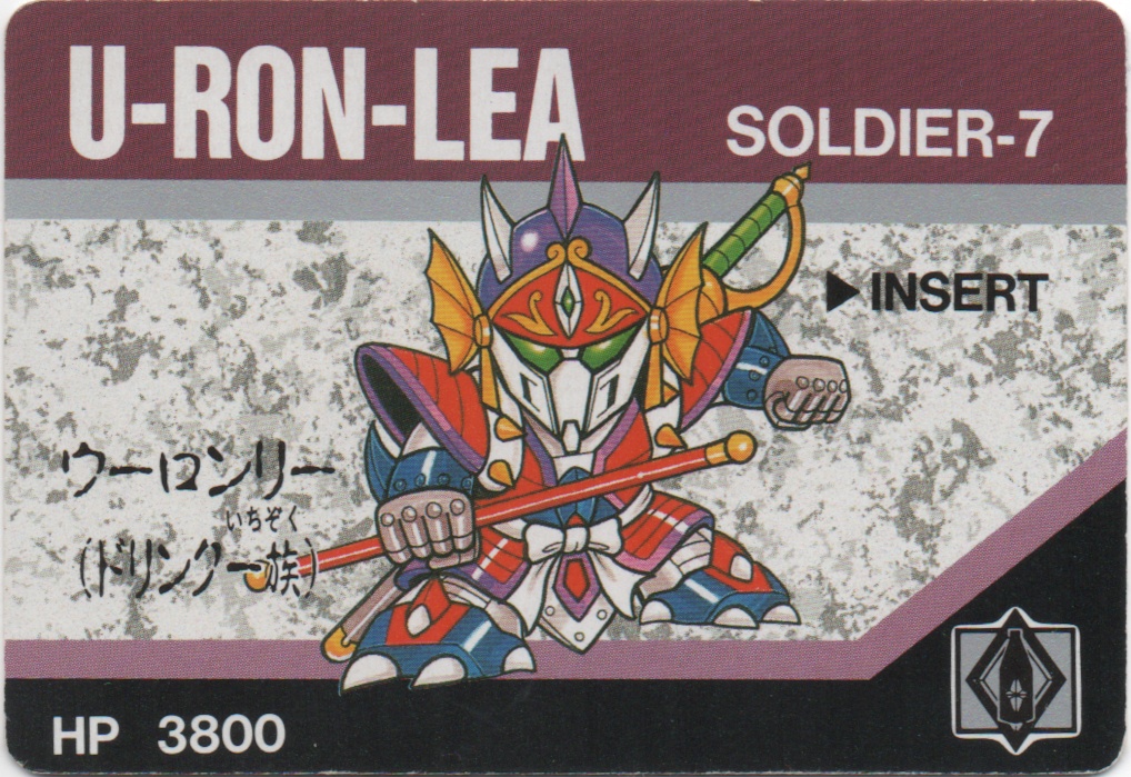 U-RON-LEA frontside card