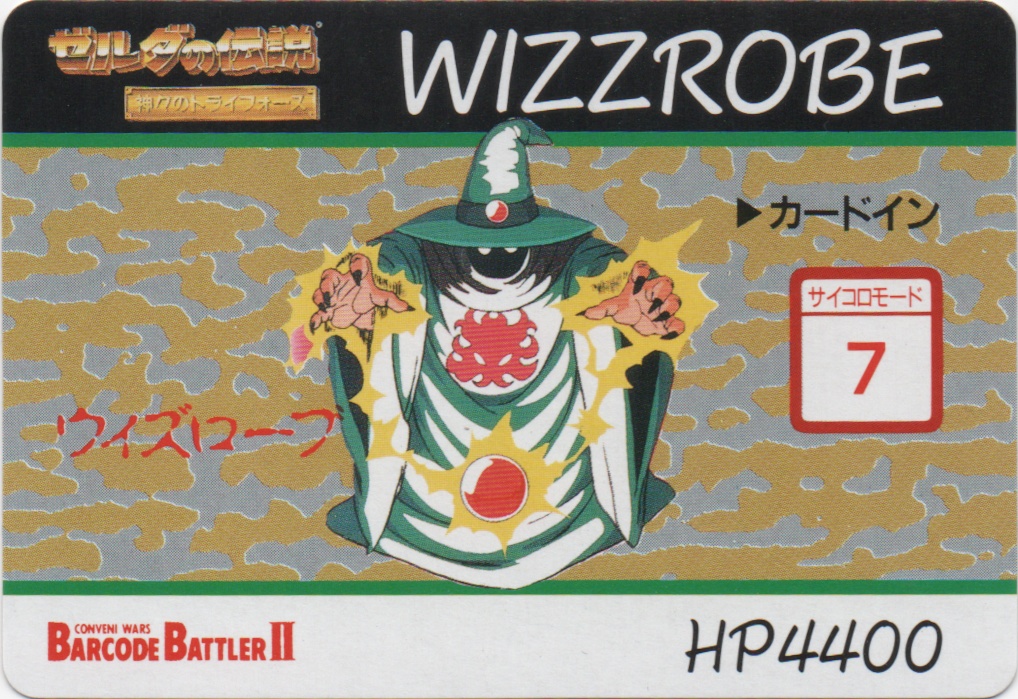 WIZZROBE frontside card