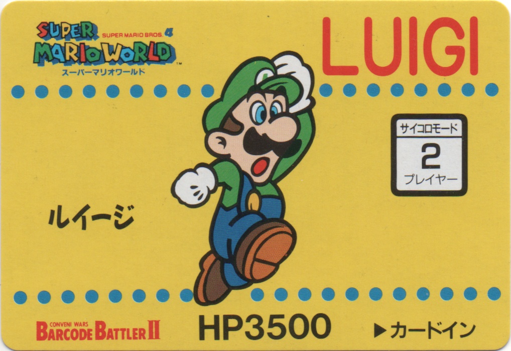 LUIGI frontside card