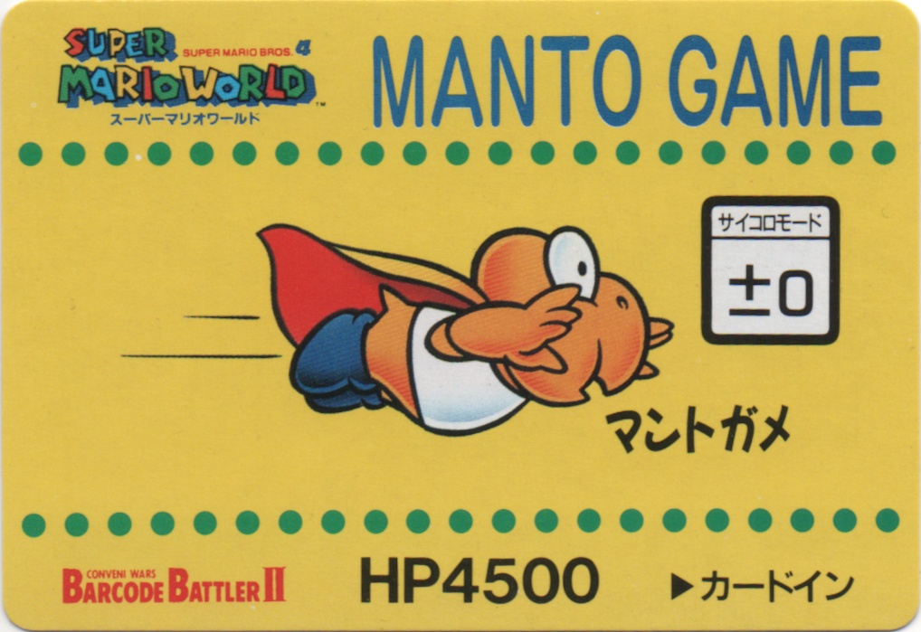 MANTO GAME frontside card