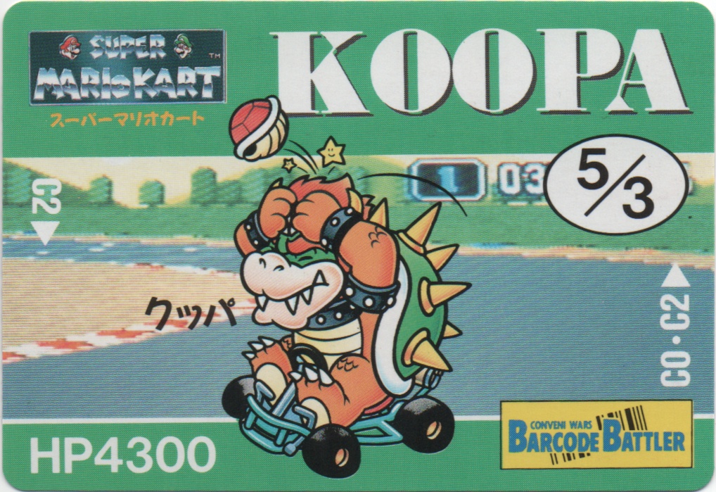 KOOPA frontside card