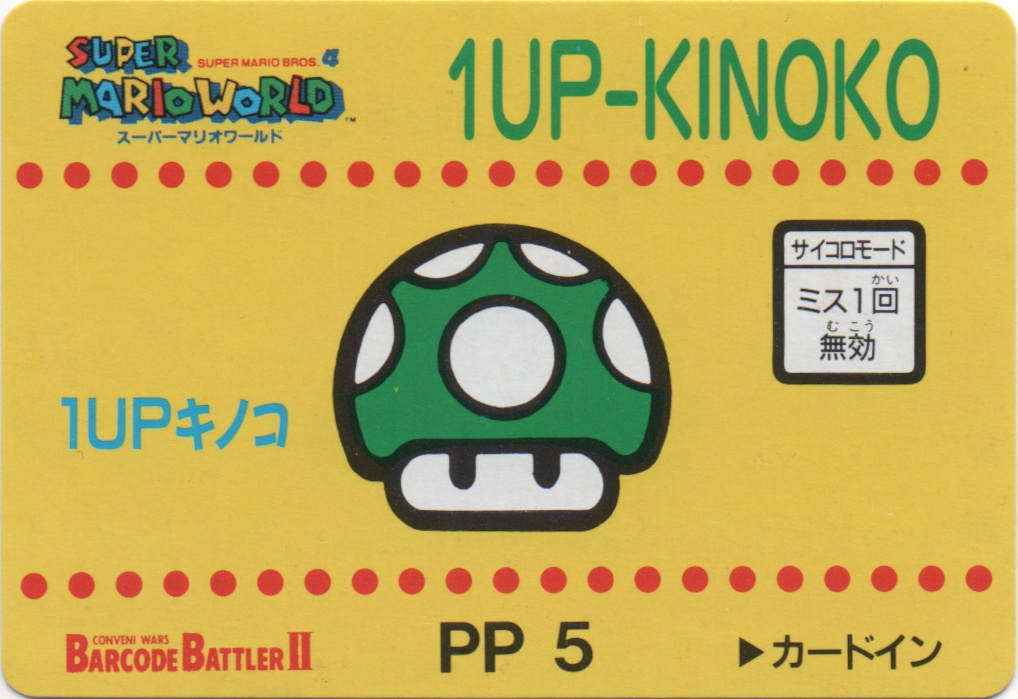 1UP-KINOKO frontside card